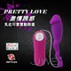 !送潤滑液!Pretty Love-JUMPING SANKE 12頻靜音防水老二型精蟲軟膠跳蛋*R-20.情趣用品.跳