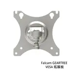 FALCAM GEARTREE VESA 拓展板 多功能 設備樹 螢幕架 鋁合金 [相機專家] 公司貨