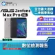 【創宇通訊│福利品】ASUS Zenfone MAX Pro 6+64GB 5.99吋 獨立三卡插槽 後置雙鏡頭 支援記憶卡