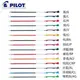 百樂PILOT BLS-CLT5 COLETO 超細變芯筆替芯 筆芯 0.5mm