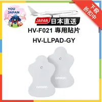 在飛比找蝦皮購物優惠-HV-F021 HV-F013 HV-F022 專用 貼片 