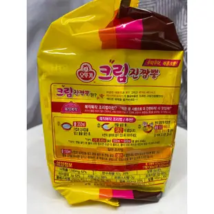🤤現貨 韓國不倒翁Ottogi 韓式奶油海鮮麵 整袋銷售