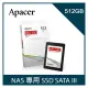 【綠蔭-免運】Apacer宇瞻 PPSS25 512GB 2 . 5吋 SATA NAS SSD