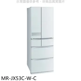 預購 三菱 6門525公升絹絲白冰箱 含標準安裝 【MR-JX53C-W-C】