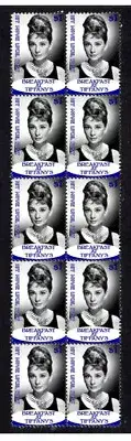 AUDREY HEPBURN BREAKFAST AT TIFFANYS STRIP OF 10 MINT VIGNETTE STAMPS 4