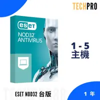 在飛比找蝦皮購物優惠-絕對正版 ESET Nod32 台版 網路安全 防毒軟體 官