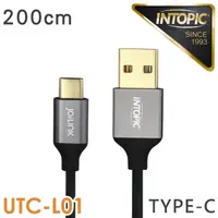 在飛比找momo購物網優惠-【INTOPIC】Type-C鋁合金快速充電傳輸長線(CB-