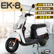 e路通 大寶貝鼓煞系統電動自行車 - 48V鉛酸 / 52V鋰電 (EK-8 / EK-8A＋)