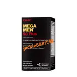 【全館最低】GNC MEGA MEN 50 PLUS 超級男性綜合維他命 心臟健康和前列腺支援 早晚加強錠 *120顆