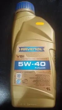 在飛比找Yahoo!奇摩拍賣優惠-RAVENOL VSI 5W40 漢諾威 5W40 原裝平行