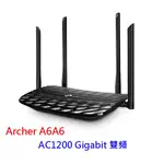 TP-LINK ARCHER A6 AC1200 GIGABIT雙頻 IP分享器 無線寬頻分享器 路由器