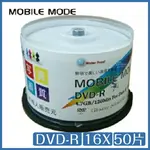 【4%點數】MOBILE MODE DVD-R 16X 寫真畫質 相片式 滿版可印 50片桶裝 光碟 DVD【樂天APP下單限定】