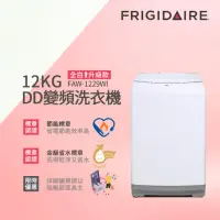 在飛比找momo購物網優惠-【Frigidaire 富及第】12KG DD雙變頻好取窄身