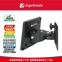 在飛比找momo購物網優惠-【ErgoGrade】34吋多功能電競曲面螢幕壁掛架EGAU