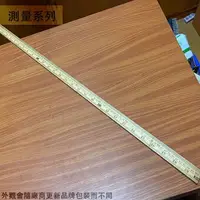 在飛比找樂天市場購物網優惠-竹尺 只有正面 公分 臺尺 3尺 90公分 台灣製 木材尺 