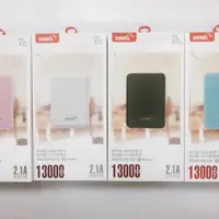 在飛比找蝦皮購物優惠-【HANG】X15 快充行動電源 13000mAh 迷你雙U