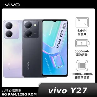 vivo Y27