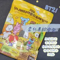 在飛比找蝦皮購物優惠-*hehe 韓國🇰🇷上新口味❗️BT21 聯名 杏仁果 綜合