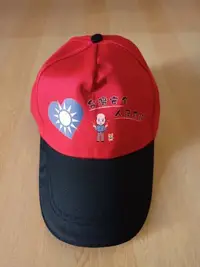在飛比找Yahoo!奇摩拍賣優惠-韓國瑜帽子 棒球帽 運動帽 遮陽帽 釣魚帽 鴨舌帽