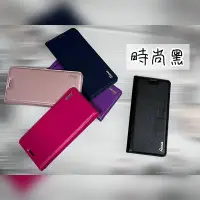 在飛比找Yahoo!奇摩拍賣優惠-SONY Xperia 10+/XA3U 時尚喜洋洋  翻蓋