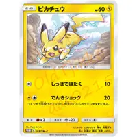 在飛比找蝦皮商城精選優惠-🌸老吉科🍀 Pokémon TCG PTCG 日版絕版SM系