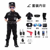 在飛比找蝦皮購物優惠-萬聖節服裝 兒童 小孩特警衣服兒童警官服裝警男警裝公安制服警