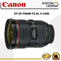 在飛比找蝦皮購物優惠-佳能 EF 24-70MM F2.8 L II USM 鏡頭