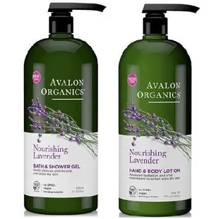 AVALON 綠康 薰衣草 茶樹 湛藍B群 洗髮精/潤髮乳/沐浴乳/身體乳 950ml