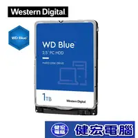 在飛比找蝦皮商城優惠-WD 藍標7mm 1TB 2.5吋硬碟 (WD10SPZX)