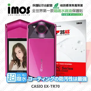 【現貨】CASIO TR70 iMOS 3SAS 防潑水 防指紋 疏油疏水 螢幕保護貼 (8折)