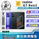 【realme】A+級福利品 GT Neo3 6.7吋(8G/256GB)