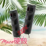 新包裝(只有黑色)★美國梅西MACE防身噴霧器★硬殼~水柱型★防身器、沙豹  防狼噴霧器 防狼噴霧劑