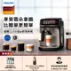 【PHILIPS飛利浦】EP3246全自動義式咖啡機（銀）＋CAFE!N*3_廠商直送