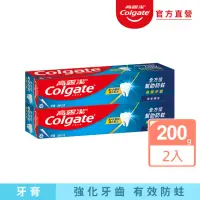 在飛比找momo購物網優惠-【Colgate 高露潔】清香薄荷牙膏200gX2入(全齒防