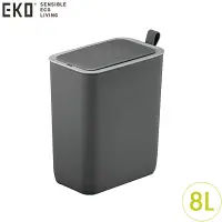 在飛比找蝦皮商城優惠-【EKO】莫蘭 智能感應環境桶/ HG1655GR(8L/灰