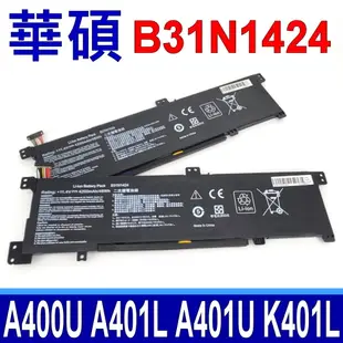 ASUS 華碩 B31N1424 原廠規格 電池 K401L K401LA K401LB (5折)