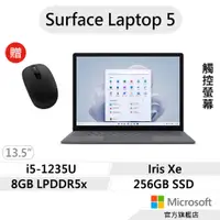 在飛比找蝦皮商城優惠-Microsoft 微軟 Surface Laptop 5(