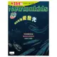 【好頭腦】《新小牛頓》1年12期