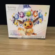 Scarlet & Violet: Prismatic Evolutions - Elite Trainer Box