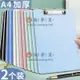 文件收納買一送一a4板夾文件夾學生書寫墊板本夾子夾板資料夾試卷夾豎版辦公會議夾【淘夢屋】