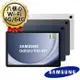SAMSUNG三星 Galaxy Tab A9+ X210 11吋 Wi-Fi (4G/64G) 平板電腦