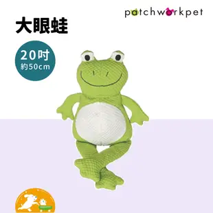 【Patchwork】寵物絨毛玩具 動物 布偶 小丑魚 海星 蘑菇 海獅 魟魚 鱷魚 海鷗 海豚 娃娃 有聲玩具