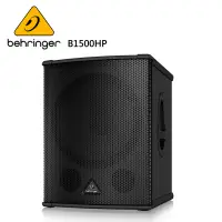 在飛比找蝦皮購物優惠-★BEHRINGER★B1500HP 主動式喇叭 (2200