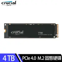 在飛比找遠傳friDay購物精選優惠-【Micron 美光】Crucial T700 4TB PC