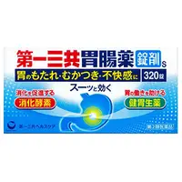 在飛比找惠比壽藥妝優惠-【第2類医薬品】第一三共胃腸薬 錠剤s 第一三共胃腸藥s〔藥