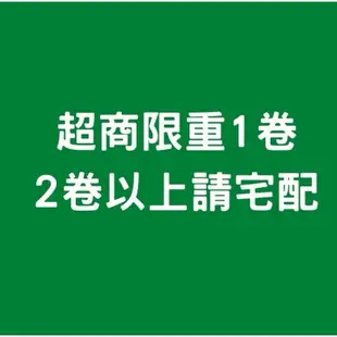 青葉牌 氣泡袋 未充氣 300m 大葫蘆氣泡膜 葫蘆膜 緩衝包材 防撞泡泡紙 氣泡布 緩衝膜 包裝材料 泡泡紙 300M