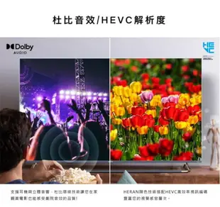 【HERAN/禾聯】65型 4K UHD 量子點液晶電視 HD-65QSF91 ★僅限竹苗地區安裝服務★