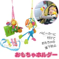 在飛比找momo購物網優惠-【kiret】超值2入 寶寶玩具吊帶-推車防掉帶 多色隨機(