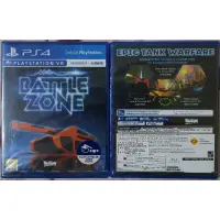 在飛比找蝦皮購物優惠-PS4 VR Battlezone 無盡戰區 全新未拆 (盒