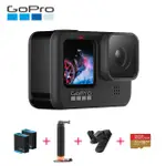 【新竹 攝影大叔】GOPRO HERO9 BLACK VLOG自拍假日組 CHDRB-901-XX(台閔公司貨)